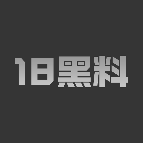 台湾女星江祖平遭前男友下药迷奸性侵！完整视频独家曝光，实锤本人身份，大瓜炸裂全网！ - 图1